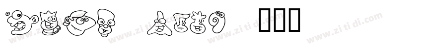 Zing Rust字体转换